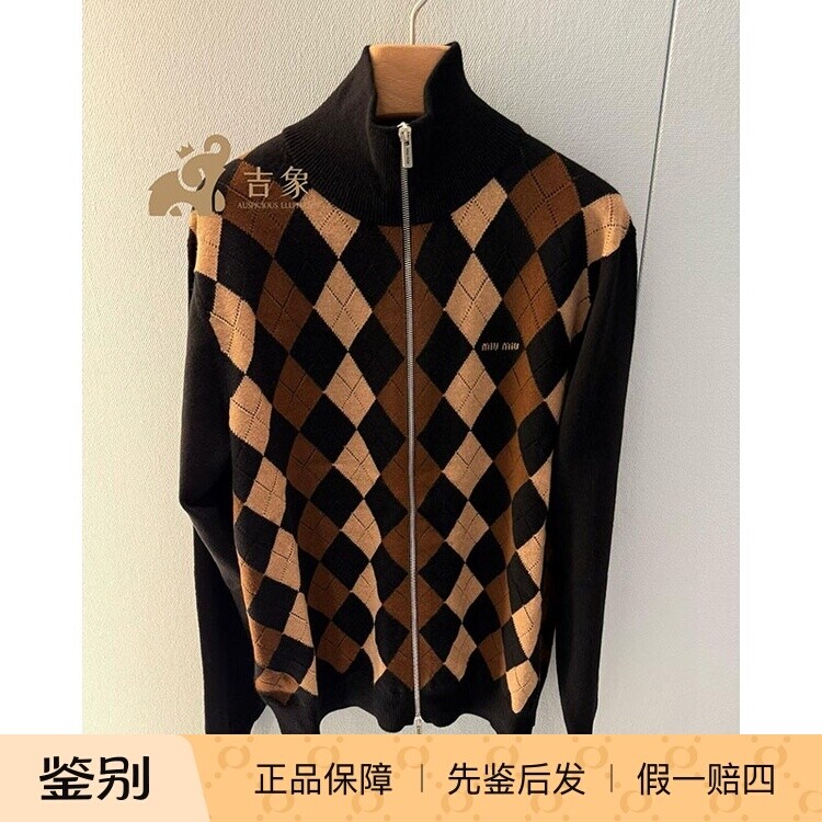 缪缪新款羊绒菱格拉链针织开衫
