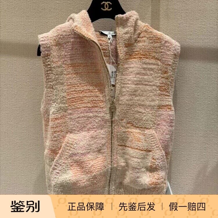 Chanel粉橘色棉质针织马甲