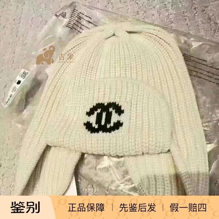 Chanel2024新款女士滑雪帽