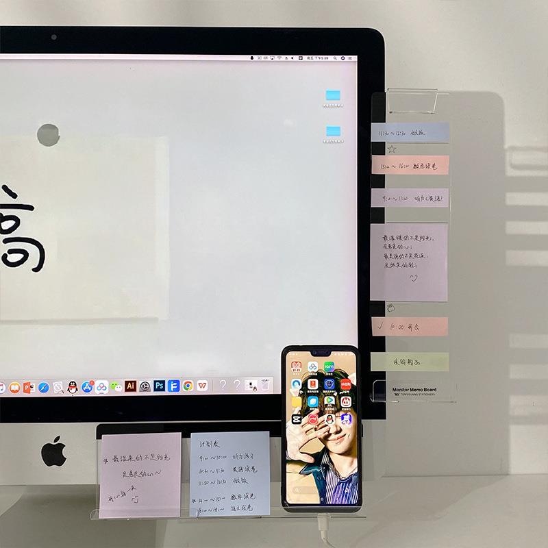 电脑下方留言板办公室显示器屏幕侧边便签标签贴板备忘录提示板