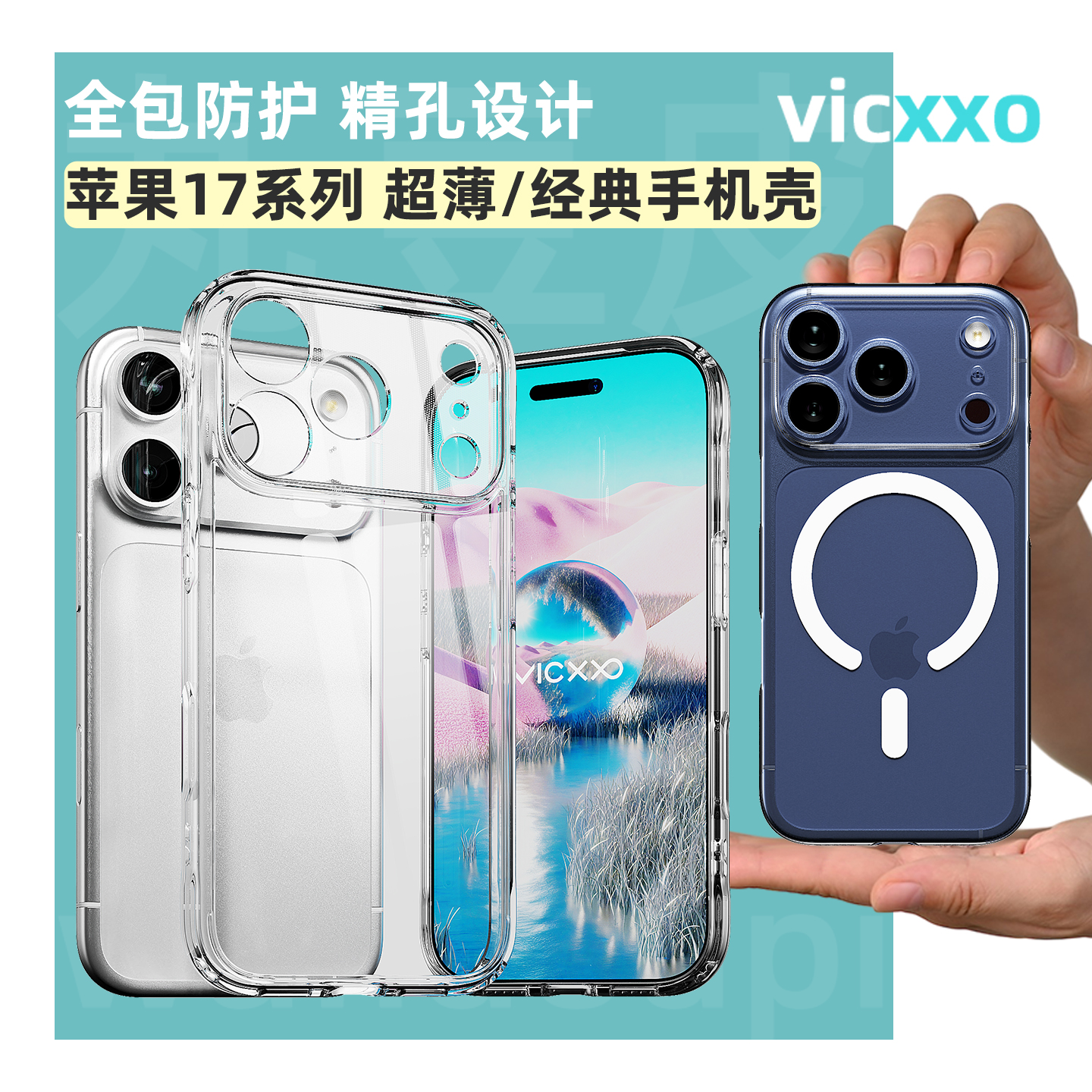 韩国原产 高透还原裸机效果