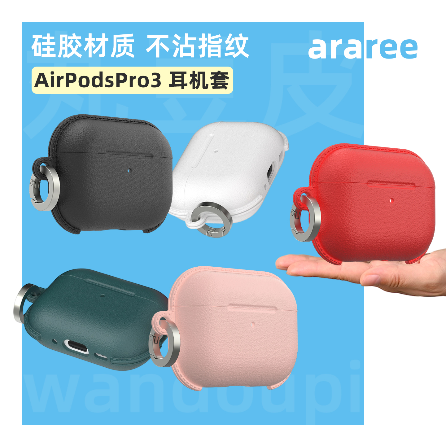 液态硅胶 柔软不伤机