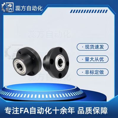 无扣环型双轴承座BGRCB6800ZZ-20 BGSCB6800ZZ-20 BGCCB6800ZZ-20