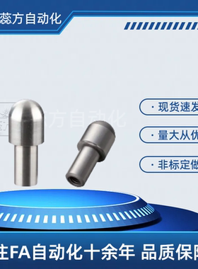 定位销 大头球面型JPQB CJPQB SJPQB2 3 4 5 6 8 10-3 4 5 6 8 10