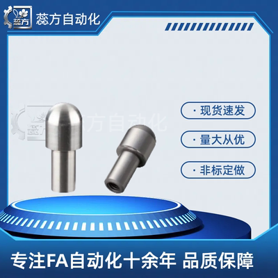 定位销 大头球面型JPQB CJPQB SJPQB2 3 4 5 6 8 10-3 4 5 6 8 10