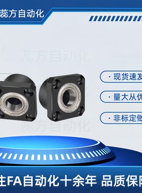 带座轴承 怡合达型 BFR71/BFR72/BFR73/BFR74-6002ZZ/6202ZZ-L50
