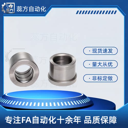 夹具衬套YKY01 肩型标准型JBH8 JBH10 JBH12 JBH13 JBH15 JBH16 J