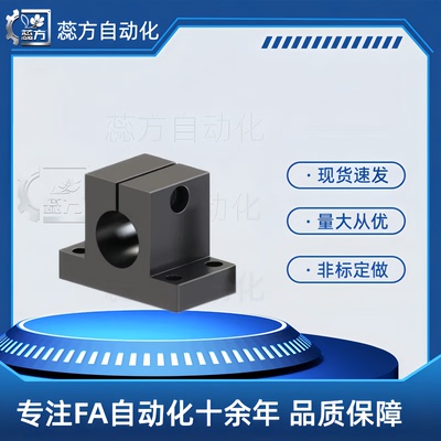 CLCBM20 25 30 35 40 50 导向轴支座简易型RCJ46-D20/25/30/35/50