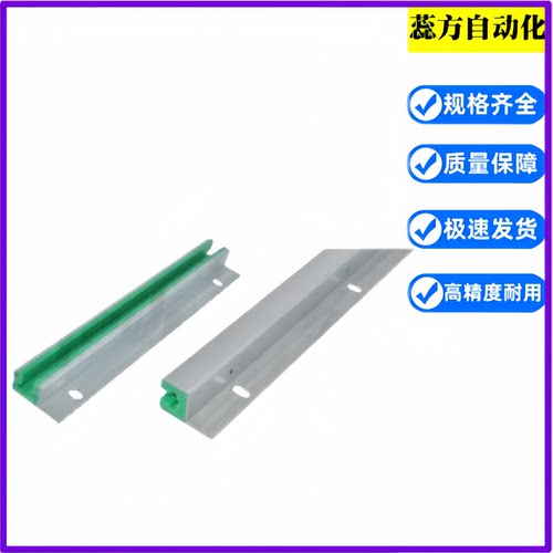 怡 达链条导向件带安装法兰型VSW31/VSW32/VSW36/VSW37-60-L1350