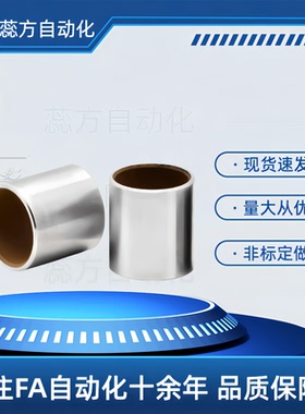 无油衬套高精度型 OFS01 BFLB4-5 6 8 10 12 16 20 25 BFLB6-12