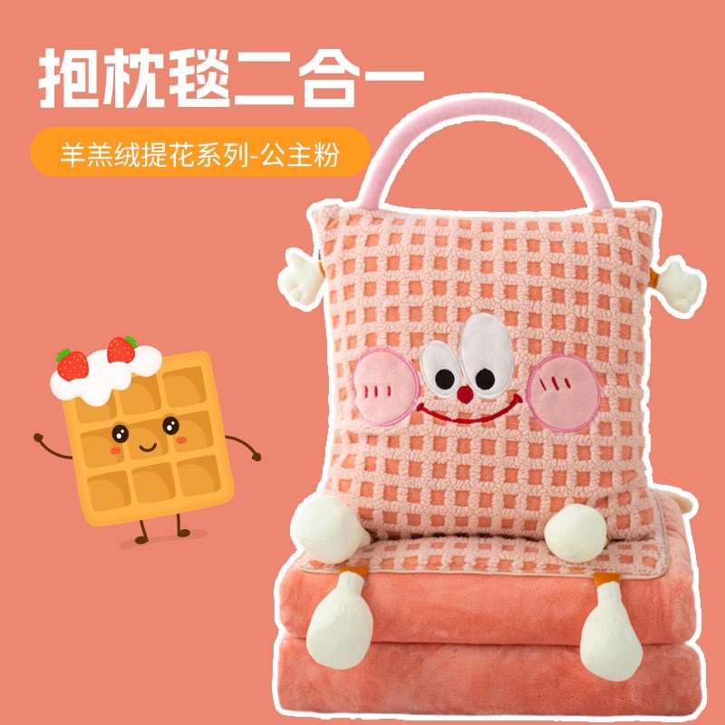 速发新款手拎抱枕被子两盖车载靠垫二发用毯沙合一办公室午睡靠枕