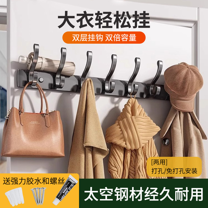 速发挂钩免打孔挂衣架墙壁壁挂强排承重墙壁挂衣钩门后墙上力钩衣