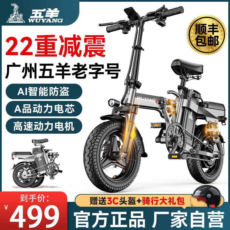 速发折叠电电车代驾动便自行车新国标锂电超轻动携小型代步电