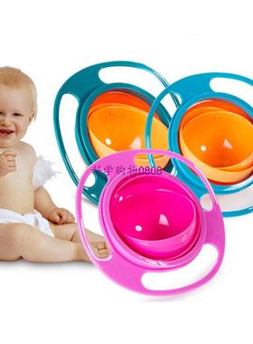 速发Ba Feedig Gyro DishwCute Ba Feedig Gyro Bo l Uivers