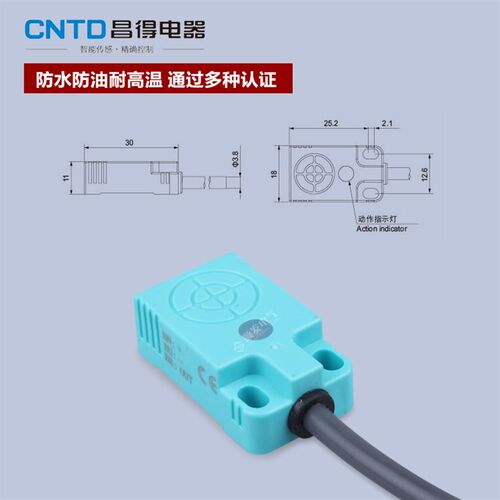 速发CTD昌得防水防油接近开关F10-05PB直流三线PP常闭替TL-W5MB2