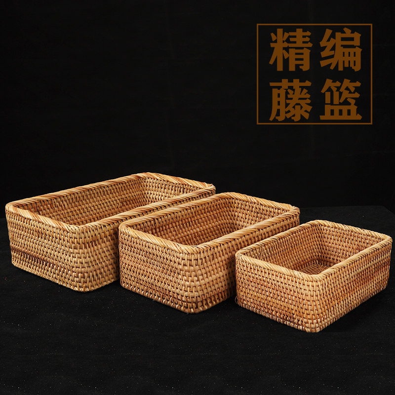 速发藤编水果篮中式点心盘茶几杂物筐圆形带盖藤篮手工编中号家用