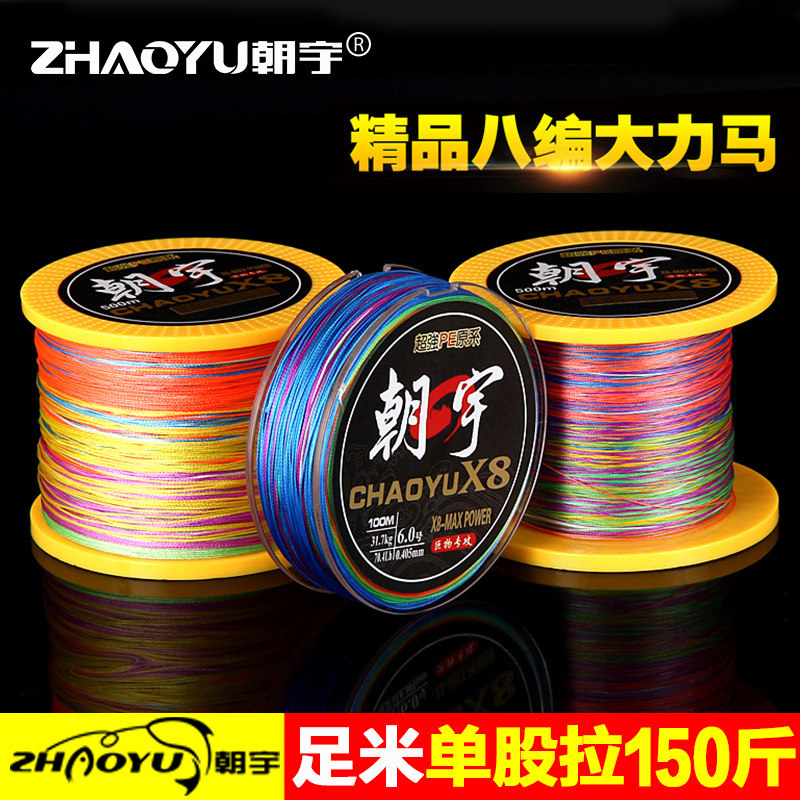 速发线8编过胶PE线耐力马主八500米价大磨钓鱼具