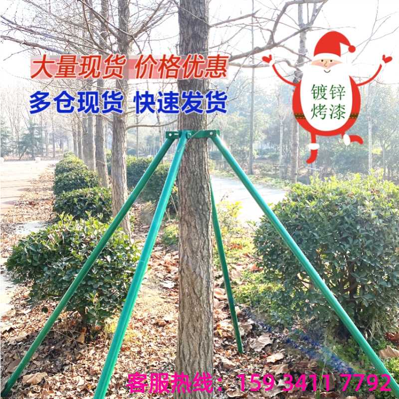 速发树木支撑架镀锌钢管绿色烤漆园林绿化支撑固定器大树支撑架铁