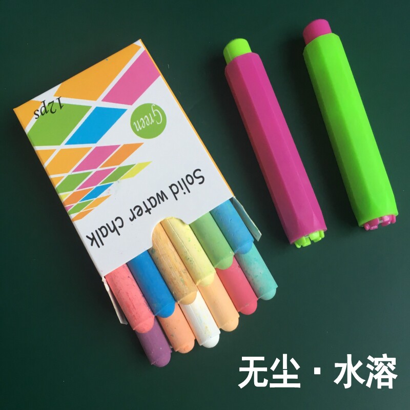 速发无尘水溶粉笔办公教学培训涂鸦笔12支盒装