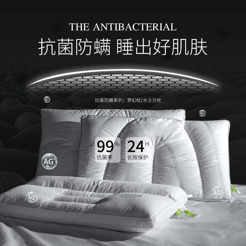 速发人体工学酒陷枕头男低枕枕芯家用一塌不对店成人护