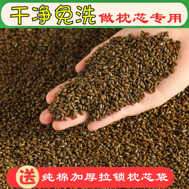 速发决明家枕头全填充儿童专用散装免芯装枕头子用做枕洗料无尘圆