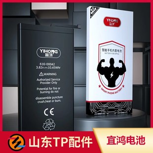 7代 G手机 SE2 6代87G 速发宜鸿适用 6Sp於6