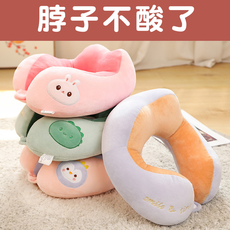 速发U枕型护颈枕汽学颈部靠枕飞机旅行头枕便携车用车生枕头