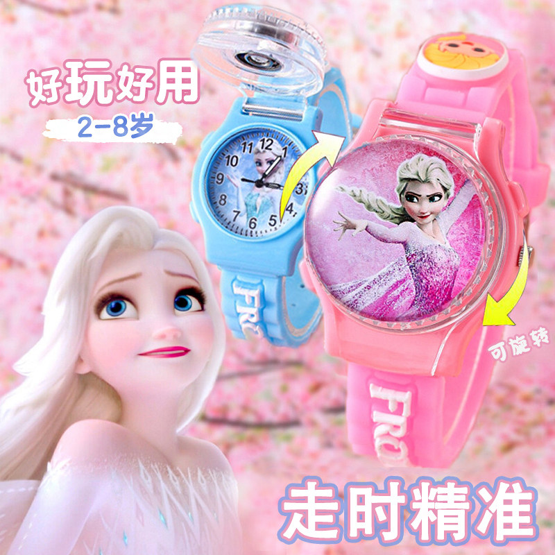 速发冰童电子发光儿爱奇缘孩雪莎公主小孩玩具童岁