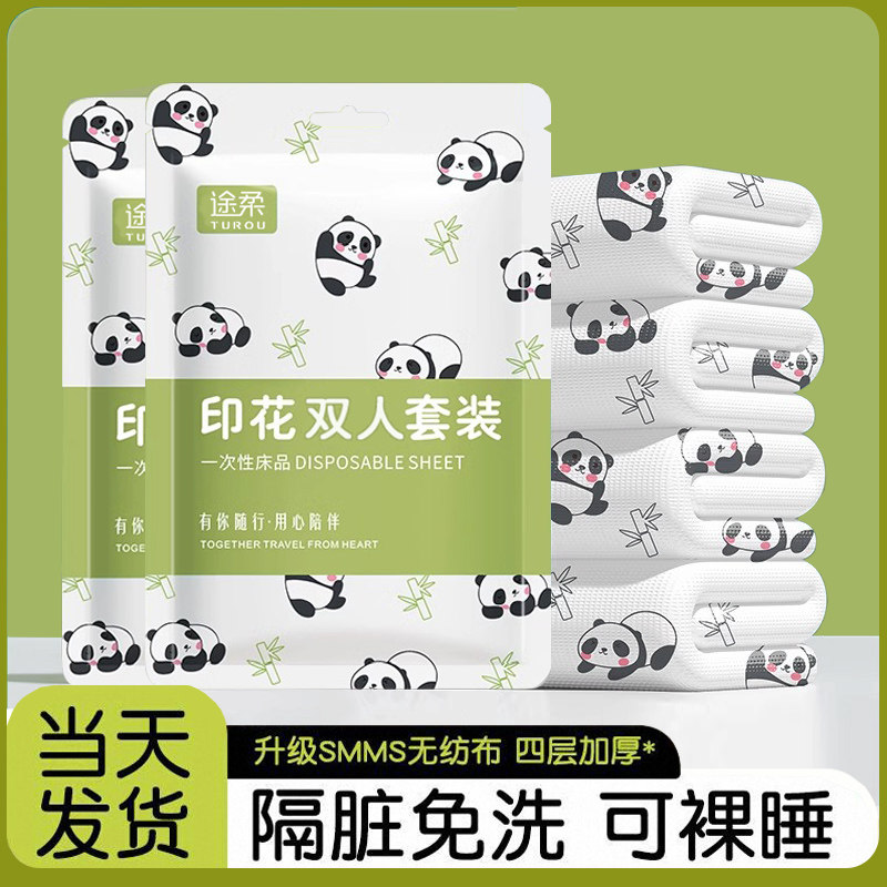 速发一次性被罩枕套加脏四件套旅行隔游酒店旅厚便携