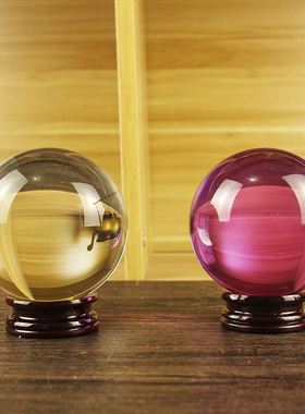 速发水晶球客厅摆件水水晶紫水晶白黄晶蓝玻璃球居号家大饰品