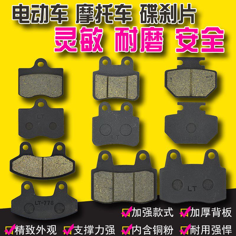 速发电动车摩托车内刹下泵反刹卡钳碟刹片刹车皮改装油刹液压制动