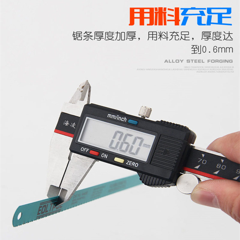 速发钢锯条手工金属切割手用细齿锯齿小铁锯钢巨具据剧片条粗齿刚