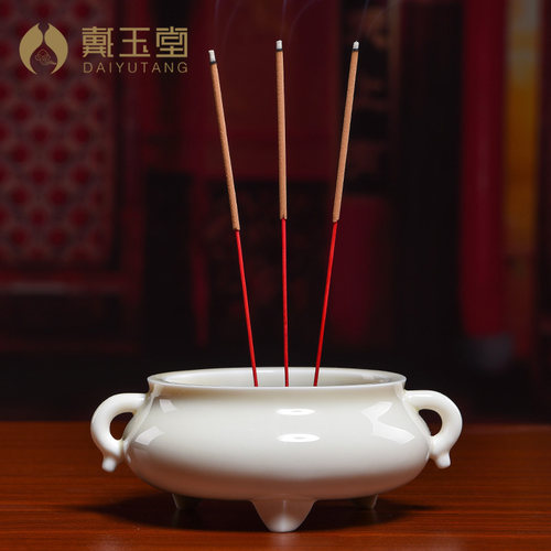 速发戴玉陶 德化白瓷三足两耳炉堂瓷供佛室用家内香炉摆件 宋式炉