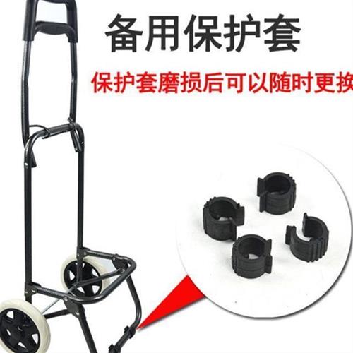 速发家用老人买菜车小拉汽车配件爬楼折叠购物车拉杆车备用保护套