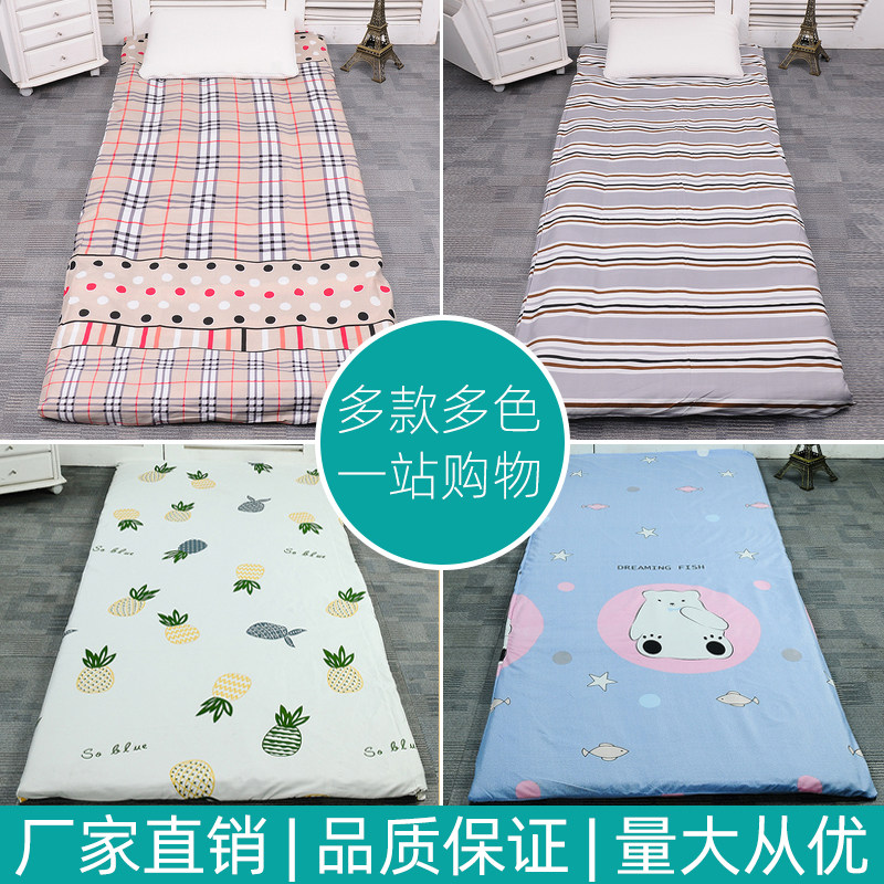 速发单双人褥子罩套上下铺垫被床垫褥子套保护罩学生宿舍单位租房
