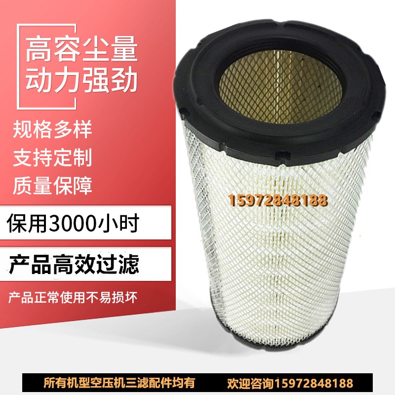 速发神钢AG/SG/K5C22A螺杆机配件空气滤芯S-/-05E502空气风格