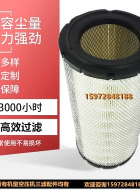 速发神钢AG/SG/K5C22A螺杆机配件空气滤芯S-/-05E502空气风格