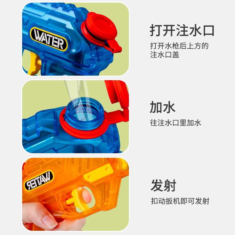 速发儿童水枪玩具喷水打水仗神器幼儿园呲水沙滩戏水小孩滋水枪大