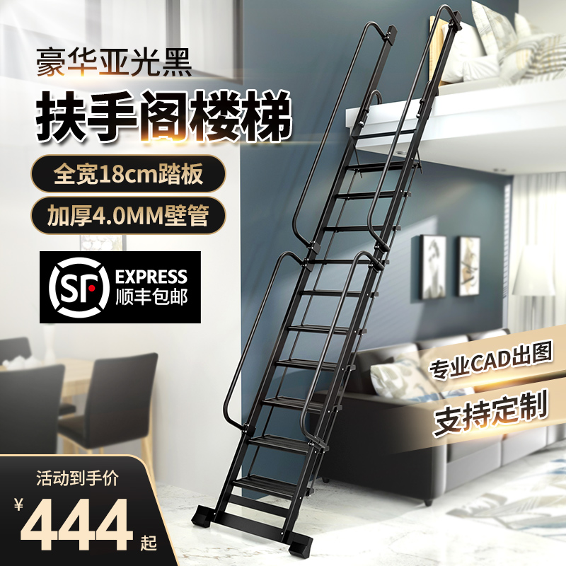 速发尊享黑色阁楼梯子上阁楼上房楼c81m防滑踏板顶梯可折叠