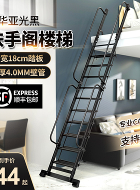 速发尊享黑色阁楼梯子上阁楼上房楼c81m防滑踏板顶梯可折叠