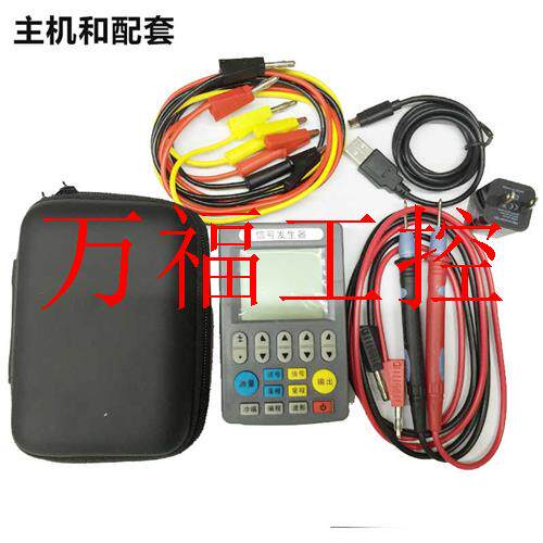 速发议价4-20mA讯号产生器24V电流电压讯号产生器手持式议价询价
