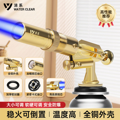 速发全铜喷火烤枪喷枪烧猪毛家用便携式喷持卡火手式枪焊枪点火器