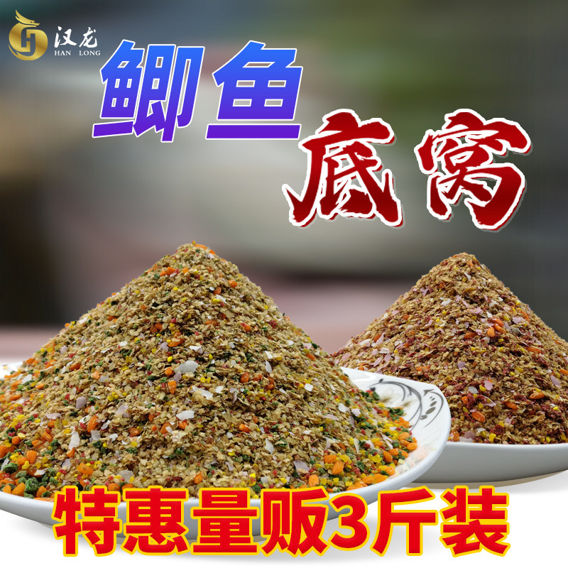 速发打窝料底窝饵料野钓窝钓黑饵鲤鱼草鱼散炮坑料
