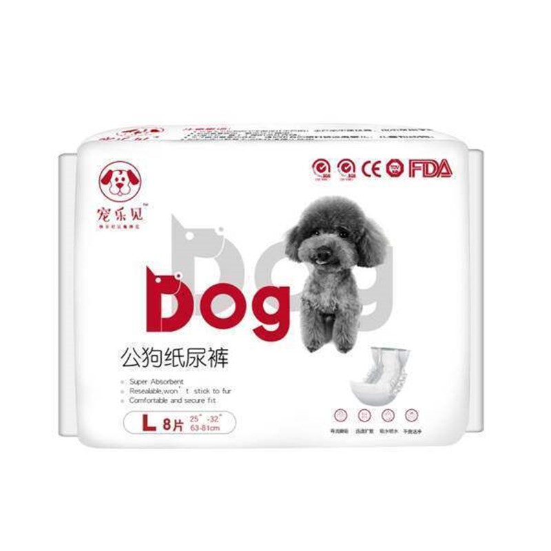 速发公狗中小型犬泰迪金毛防 扰生骚卫生裤理XS