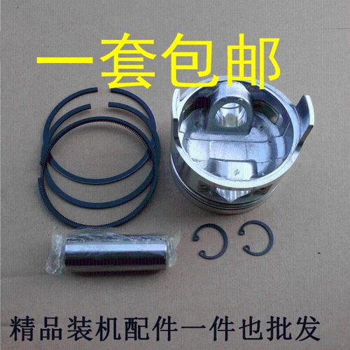 速发柴油发配件 186FA 178F 170F微耕机活塞总成 含活塞环 销卡