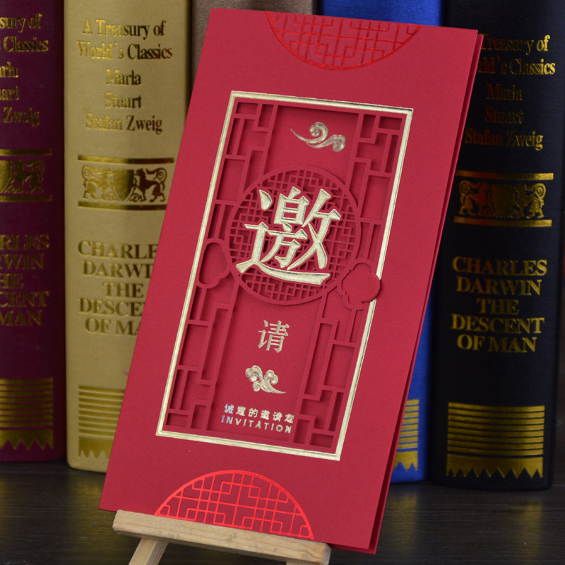 速发商请请柬会议邀务函开业喜帖请帖打印请柬结婚创意请帖邀请柬