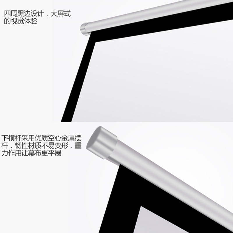速发投影幕布贴墙投影布幕布家用壁挂幕布幕布挂钩免打孔投影幕布