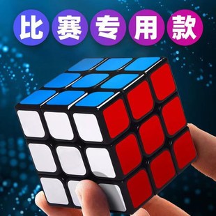 速发三阶五魔方十用则体专业顺滑比赛专二异形不规面魔方