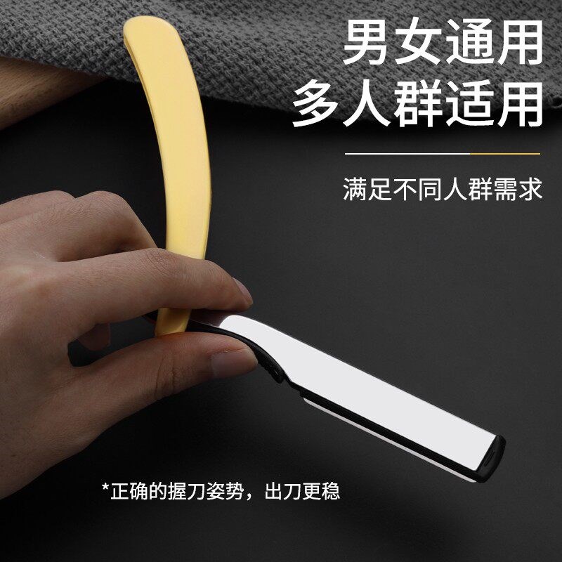 速发手动剃老式剃刀理髲剃发发理髲器剃光头刮脸刀男士修面刮