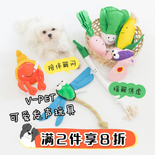 速发vpet发声玩咬解爱耐具益智自嗨可闷神器用品